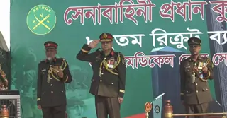 ঘাটাইলে আর্মি মেডিকেল কোরের প্রশিক্ষণ সমাপনী কুচকাওয়াজ অনুষ্ঠিত